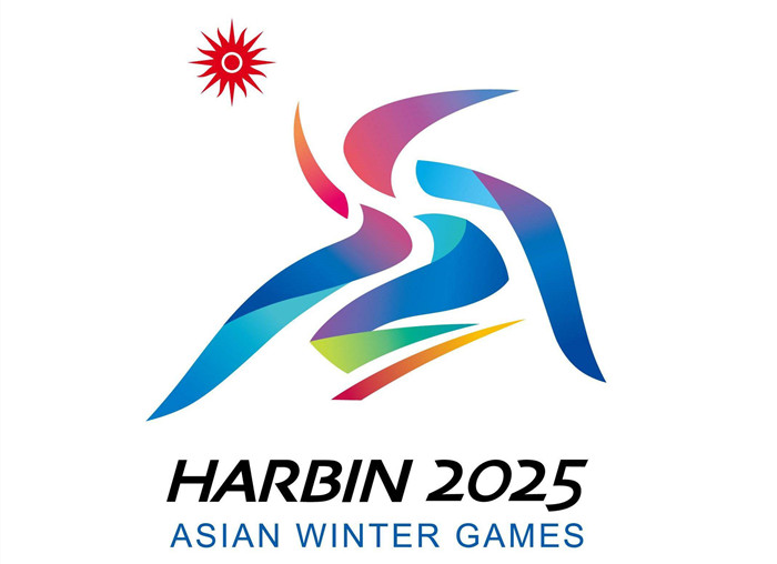 Puren Instruments supports the 2025 Asian Winter Games: portable ion chromatograph protects food saf